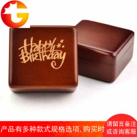 刻字音乐盒天空之城卡农八音盒 女生木质创意生日新年情人节礼物