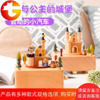 天空之城堡木质音乐盒八音盒创意生日情人节圣诞礼品送女儿童朋友