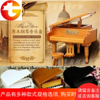 木质仿真三角钢琴音乐盒八音盒 创意礼物摆件教师节毕业生日礼物