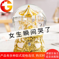音乐盒旋转木马水晶球天空之城蓝牙八音盒女生儿童生日礼物过新年