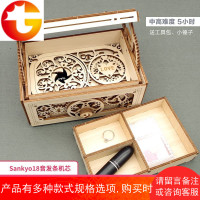 创意DIY拼装机关木音乐首饰盒双层戒指盒求婚送女友生日礼物七夕