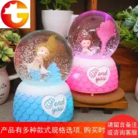 卡通手摇雪花时尚女生摆件美人鱼发光音乐水晶球桌面装饰八音盒