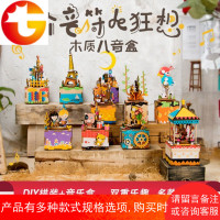 DIY创意拼接木质八音盒拼图亲子互动摆件工艺品礼品半机械半手工
