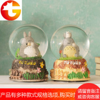圣诞节礼品旋转水晶球音乐盒雪花球送孩子生日礼物女生龙猫八音盒