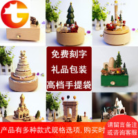 圣诞节音乐盒八音盒木质男女生生日创意旋转儿童圣诞树礼物刻字