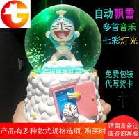 叮当猫水晶球旋转音乐盒八音盒创意哆啦A梦生日礼物女生闺蜜礼品