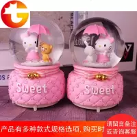 KT猫水晶球学生飘雪花凯蒂猫八音乐盒Kitty摆件创意儿童生日礼物