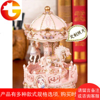 欧式旋转木马音乐盒八音盒创意生日礼物女生送女朋友女孩天空之城