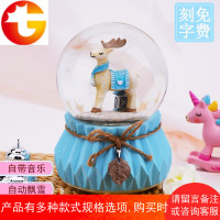 水晶球音乐盒公主儿童生日礼物小礼品送女生闺蜜雪花浪漫发光创意