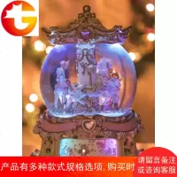 旋转木马雪花蓝牙水晶球音乐盒八音盒送女生闺蜜创意老婆生日礼物