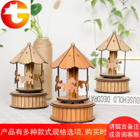 天空之城旋转木马音乐盒木质复古机械机芯八音盒儿童女生生日礼物