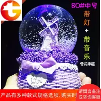 新灯光雪花水晶球音乐盒儿童生日圣诞节礼物摆件公主天空之城礼物