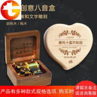 木质八音盒天空之城卡农音乐盒创意儿童礼物生日送女生刻字定制