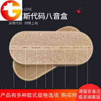 本来设计音乐盒浪漫创意生日礼物送学生情侣表白发条原木八音盒