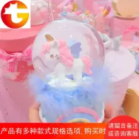 梦幻毛绒边独角兽雪花水晶球少女心音乐盒桌面摆件生日礼物