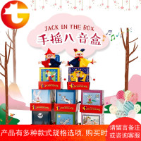 经典Jack in the Box手摇八音盒 大人小丑兔子仙子金发小丑音乐盒