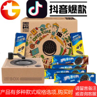 抖音同款天和奥利奥音乐盒天和奥利奥黑科技生日送礼物巧轻新