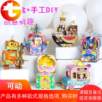 木质若来八音盒积木拼装玩具益智立体拼图组装太泰八音狂想音乐盒