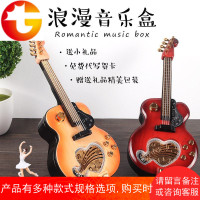 创意吉他音乐盒新年生日礼物八音盒毕业送女生女孩儿童情人节礼品