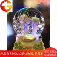 水晶球音乐盒八音盒自飘雪花发光天空之城生日情人节礼物送女友