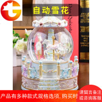 旋转木马水晶球音乐盒八音盒生日礼物女生送女友女孩定制天空之城