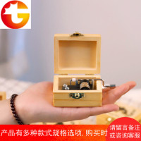 木质手摇音乐盒小玩具 女生礼物天空之城八音盒 儿童益智早教乐器