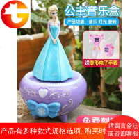冰雪奇缘水晶球音乐盒玩具艾莎公主旋转送女孩生日礼物儿童圣诞节