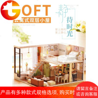 创意生日礼物男女生拼装木质八音盒天空之城DIY音乐盒拼图手工女