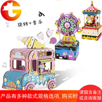 木质拼装音乐盒八音盒创意生日礼物亲子活动手工摩天轮旋转木马