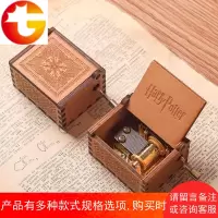 哈利波特手摇音乐盒创意礼品权力的游戏八音盒生日礼物送男生女生