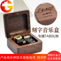 定制diy刻字木质音乐盒八音盒天空之城创意儿童女孩女生生日礼物