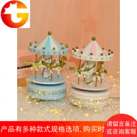旋转木马音乐盒八音盒天天空之城女生生日情人节礼物公主木质摆件