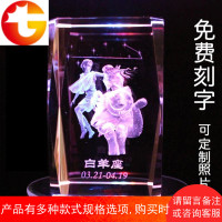 水晶球音乐盒生日礼物创意女生送女友男友朋友星座刻字礼品白羊座