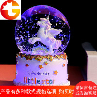 水晶球音乐盒八音盒带雪花可发光天空之城生日礼物女生儿童女孩