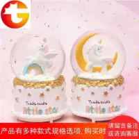 水晶球音乐盒少女心八音盒天空之城自动飘雪旋转儿童生日独角兽