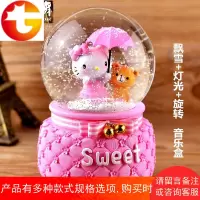KT猫水晶球旋转飘雪花凯蒂猫音乐盒木马火烈鸟摆件生日礼物