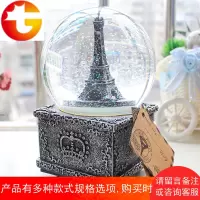 圣诞礼品欧式埃菲尔铁塔八音盒生日礼物女生女童水晶球音乐盒女孩