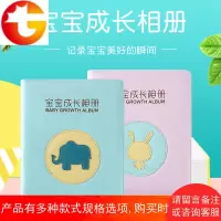 宝宝卡通成长相册皮质封面活页式内页照片收集纪念册儿童成长相册影集