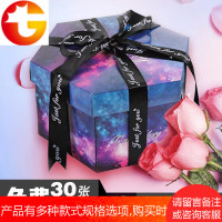 爆炸盒子diy手工相册创意照片定制惊喜抖音网红生日礼物女异地恋