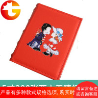 相册影集5寸200张7寸100张宝宝成长环保纪念册家庭相薄