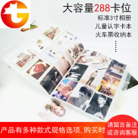 幼儿园认字3/4/5/6/7寸相册火车电影票本儿童识字卡收纳册三送一