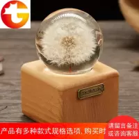 蒲公英标本永生花水晶球音乐盒八音盒创意生日礼物送闺蜜情侣新年