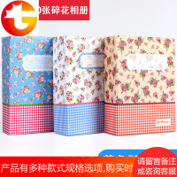 6寸/大六寸碎花相册4R4D插页式宝宝像册本情侣相簿家庭影集 邮