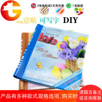 家庭DIY自贴影集手工6寸7寸8寸10寸12寸覆膜自粘贴式相簿相册本薄