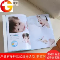 12寸个性杂志相册本相簿定制照片书婚纱宝宝成长纪念册礼物diy