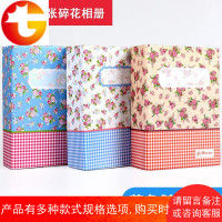 5寸6寸大6寸7寸相册插页式宝宝像册本情侣相簿家庭影集 邮