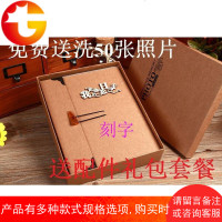 复古绑带diy相册情侣闺蜜影集创意礼品儿童宝宝纪念册刻字送照片