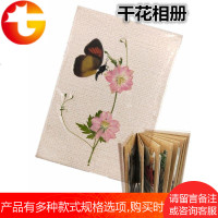 真花压花干花相册手工手风琴鲜花相簿diy相册5寸创意礼品