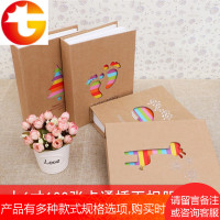 大6寸照片00张插页式插袋家庭影楼儿童4D过塑洗照片相册相薄 邮