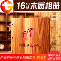 16寸diy相册木质手工影集本 粘贴式情侣礼物 儿童宝宝成长纪念册